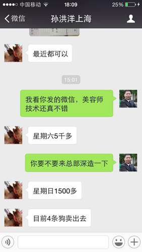 上海长宁宠物店图1