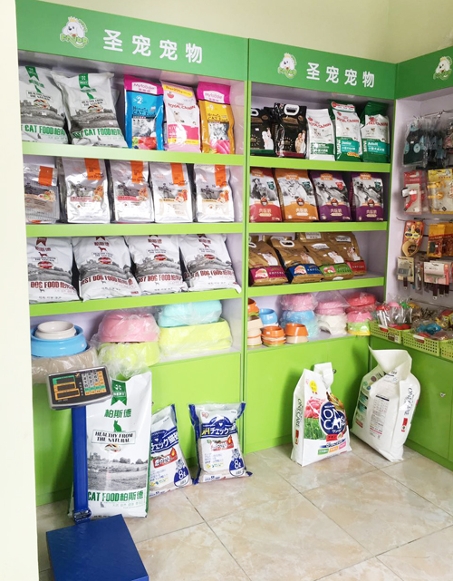 圣宠宠物店(北京海淀交大东路店)