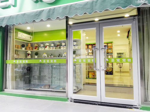 ʥ����ﱱ����������·��