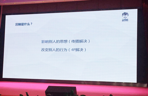 圣宠董事长阎金胜受邀参加第五届中国宠物行业
